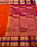 Pure Kanchipuram Silk
